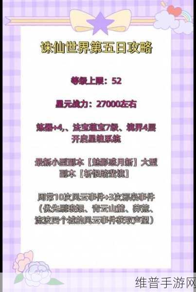 无畏远征军声望怎么冲：无畏远征军：快速提升声望值攻略【专题】