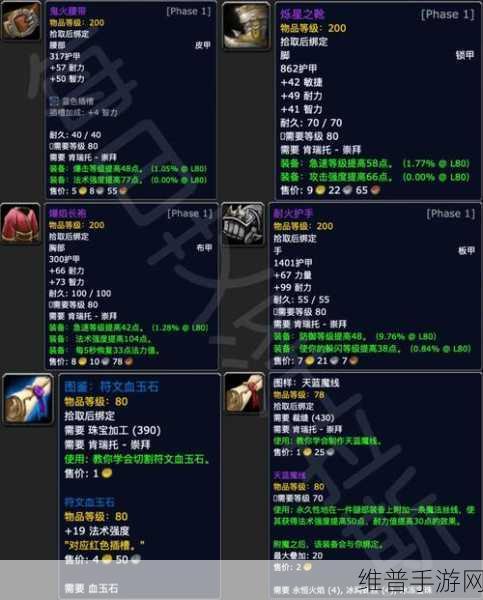 无畏远征军声望怎么冲：无畏远征军：快速提升声望值攻略【专题】