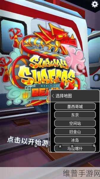 我跑的超快安卓版下载，解锁精彩跑酷之旅的终极攻略