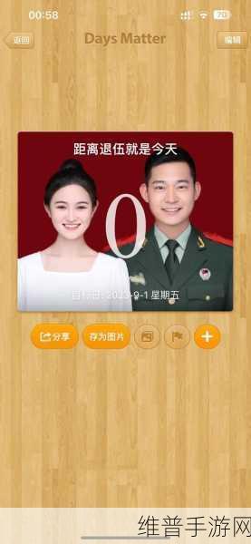 现在召回退伍军人吗最新消息：军旅归来：重返战场，召唤英雄归队！【专题】
