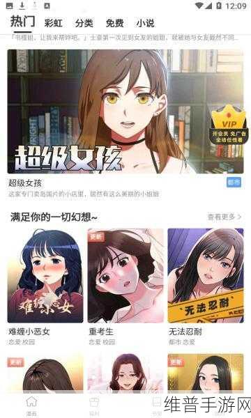 天堂√在线中文最新版网：天堂：永恒冒险【专题】