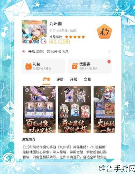 SuperStar WOOLLIM安卓版下载，节奏闯关新体验，音乐游戏爱好者的福音