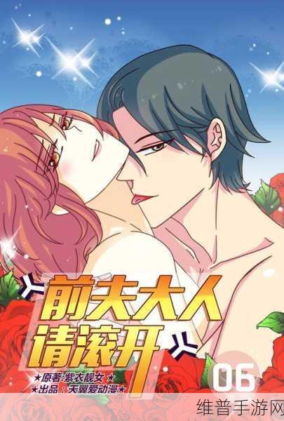成人入口漫画：精选漫画专区【专题】
