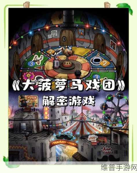 大菠萝福建导航APP：大菠萝福建娱乐指南【专题】