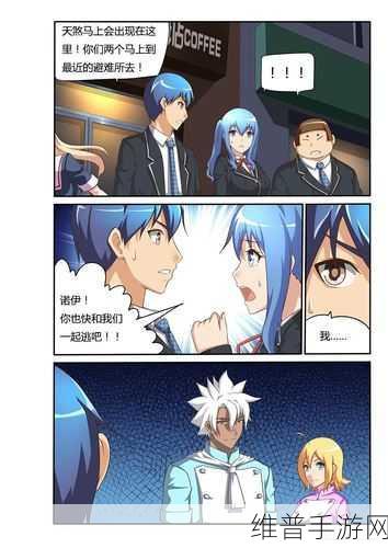 羞羞漫画下滑进入：轻触解锁精彩漫画世界【专题】
