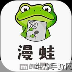 漫蛙防走失:漫蛙守护【专题】