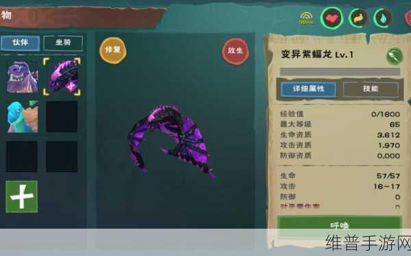 探索创造与魔法中神秘土魔法的合成之道