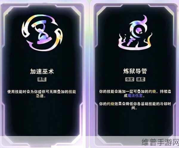 斗魂竞技场强势阵容：巅峰对决：最强阵容推荐【专题】