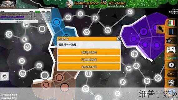 宇宙探索手游下载,像素太空策略战争模拟全攻略