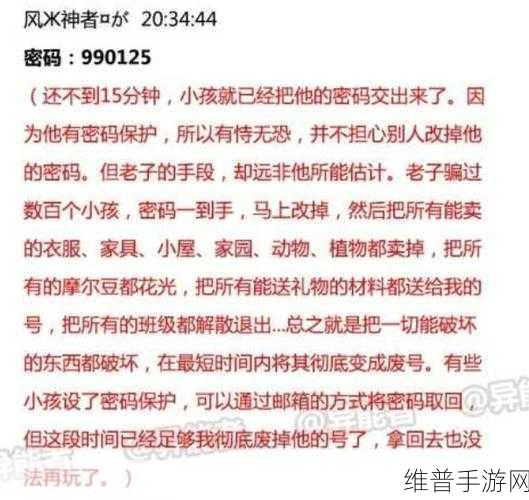 包养行情：礼物价值【专题】