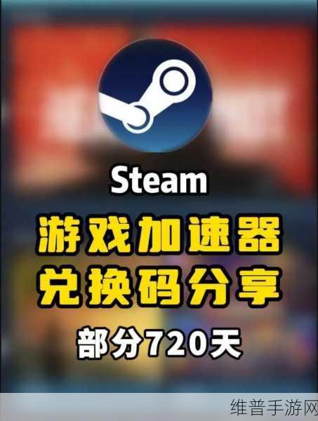 小6加速器：游戏加速大师【专题】