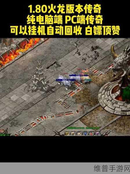 乱世霸主，挂机传奇，轻松称霸的游戏指南