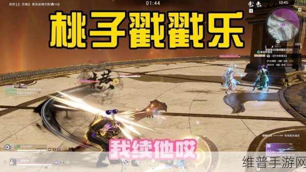 坤坤戳进桃子：戳戳桃子大作战【专题】