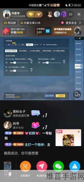 2024无后坐力灵敏度分享码：2024手游最强压枪灵敏度设置【专题】