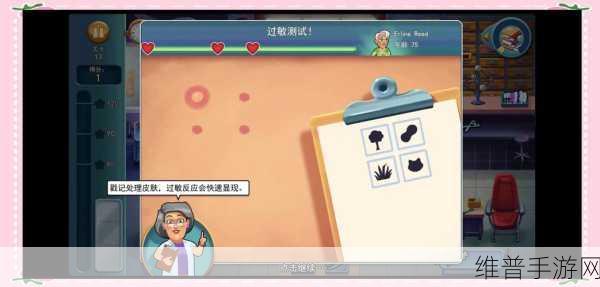 凯尔斯医生家庭医疗游戏下载，探索剧情向模拟经营的医疗世界