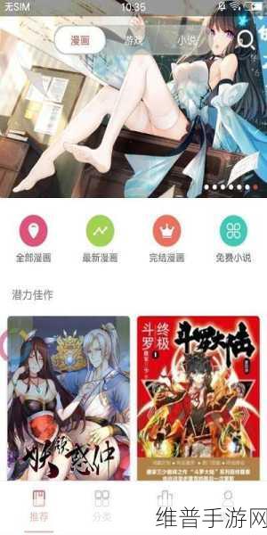 最新资源APP污:最新游戏资源大全【专题】