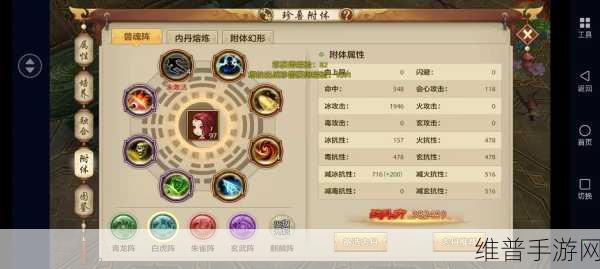 天龙八部手游清凉盛夏活动全攻略