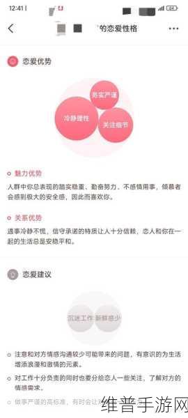 男生把qq放在女生qq里的网站:恋爱社交神器:CP互加好友秘籍【专题】