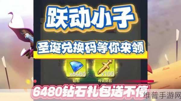 福利网站你会回来感谢我的：每日福利大放送，游戏礼包领不停【专题】