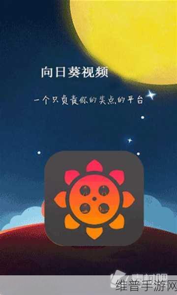 深夜草莓視頻污：草莓夜色 - 深夜放映廳【专题】
