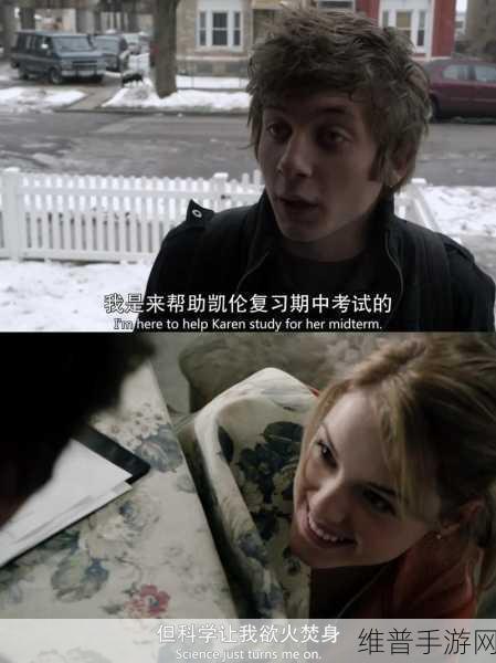 无耻之徒凯伦坐标:无耻大冒险:凯伦的秘密基地【专题】