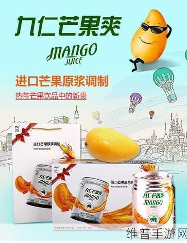 果汁大作战,畅享休闲益智竞技新体验的游戏下载指南