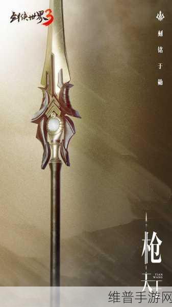 武侠乂武器大揭秘，谁是战场王者