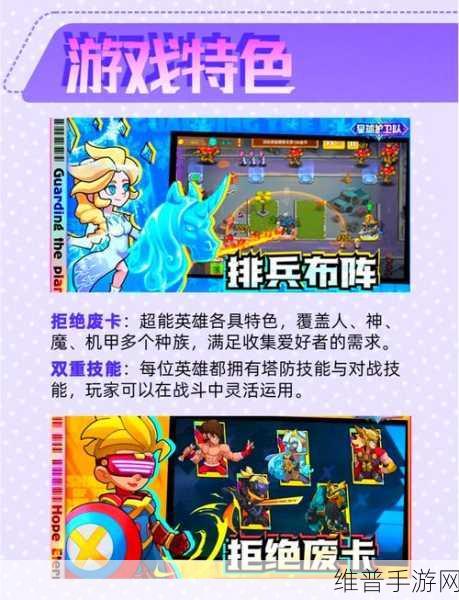 宇宙摊牌游戏下载，解锁卡通风格塔防新纪元