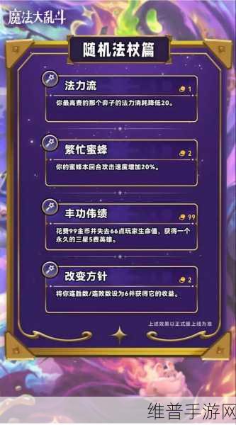 云顶之弈 S12 金色追求奖励全解析