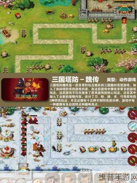 突袭皇家TD破解版深度攻略，解锁塔防新境界的放置休闲游戏