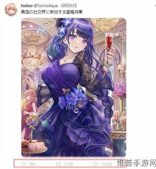 雷电将军被插：雷神降临：巅峰对决【专题】