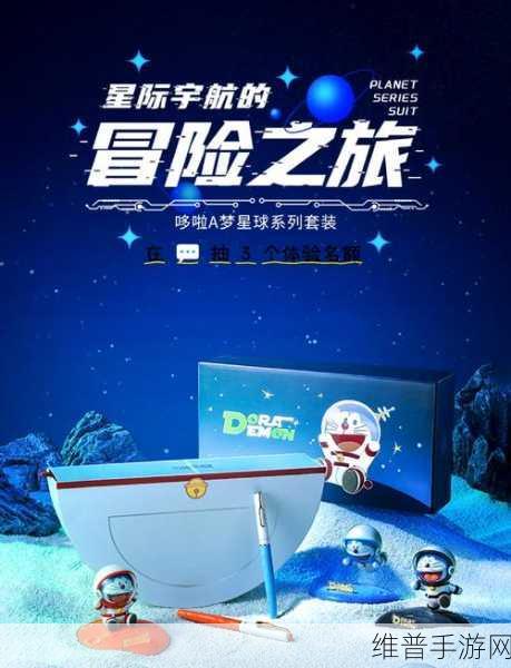 哆啦A梦恐怖故事，探索扣人心弦的开放世界冒险之旅