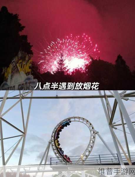 黄软件:彩虹乐园【专题】