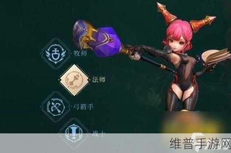 龙之谷手游魔法师全攻略,掌控魔法之力