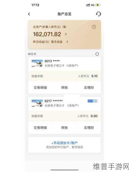 亏亏亏可以流水的软件：掌上赚钱-轻松提现秒到账【专题】