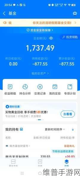 亏亏亏可以流水的软件:掌上赚钱-轻松提现秒到账【专题】