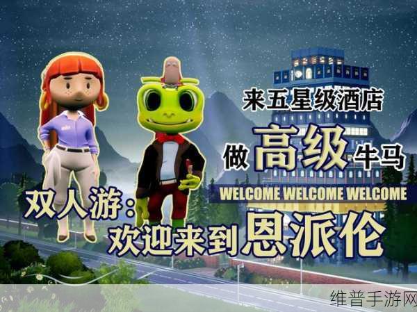 welcome to empyreum：天空之城：启航【专题】
