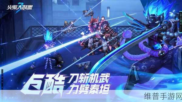 火柴人联盟 3 兵工厂玩法全解析