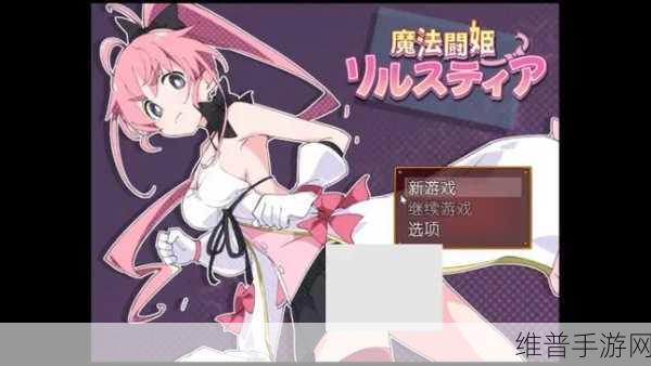 魔法连萌无限钻石版，探索冒险世界的卡通消除战棋养成RPG即时战斗之旅