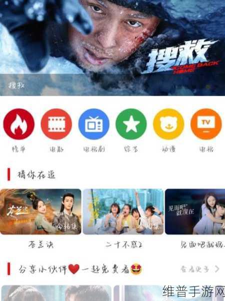 免费看电影网站：免费追剧影视大全【专题】
