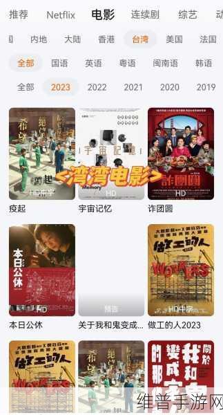免费看电影网站:免费追剧影视大全【专题】