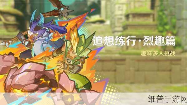 探索无限可能，原神国际版下载安装全攻略与精致3D冒险体验