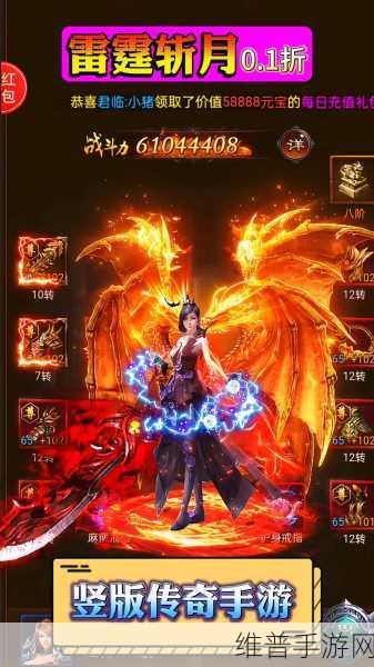 雷霆传奇无限金币版安卓版下载，重温经典传奇，畅享动作角色扮演盛宴