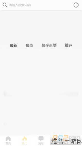 爆料黑料heiliao:游戏资讯爆料站【专题】