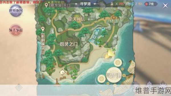 浓雾与牺牲，世界之心手游黑屏全攻略
