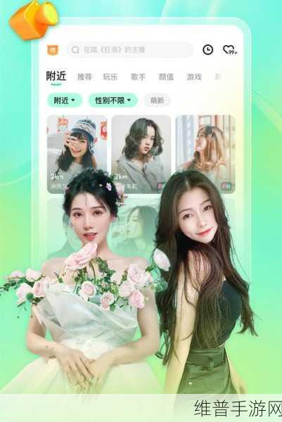 成品人直播app下载：成品人直播 - 高颜值主播在线互动【专题】