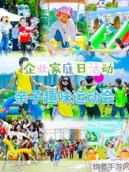 真实亲子乱一区二区：欢乐家庭大冒险【专题】
