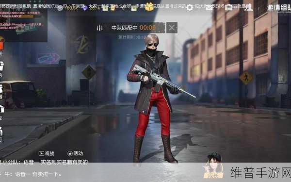 轻松搞定无限法则泰服下载与安装