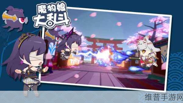 魔物娘大乱斗新魔物娘震撼登场，卡通竞技对战新体验全攻略