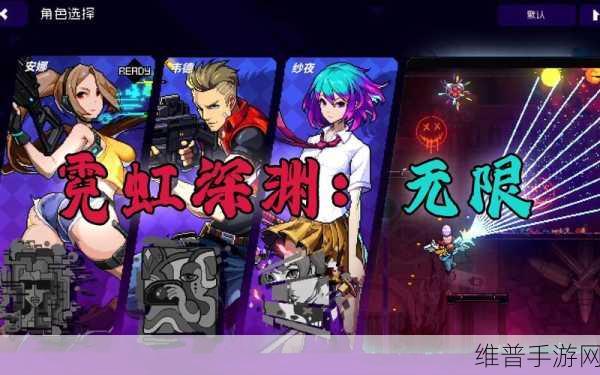 抢夺彩虹中文版下载，益智类横版动作闯关手游全攻略